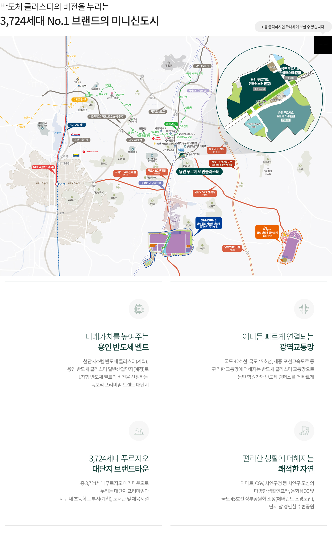 입지환경.jpg
